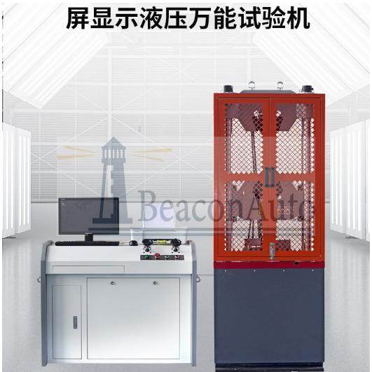 錨桿錨索抗拉強(qiáng)度試驗(yàn)機(jī)功能用途