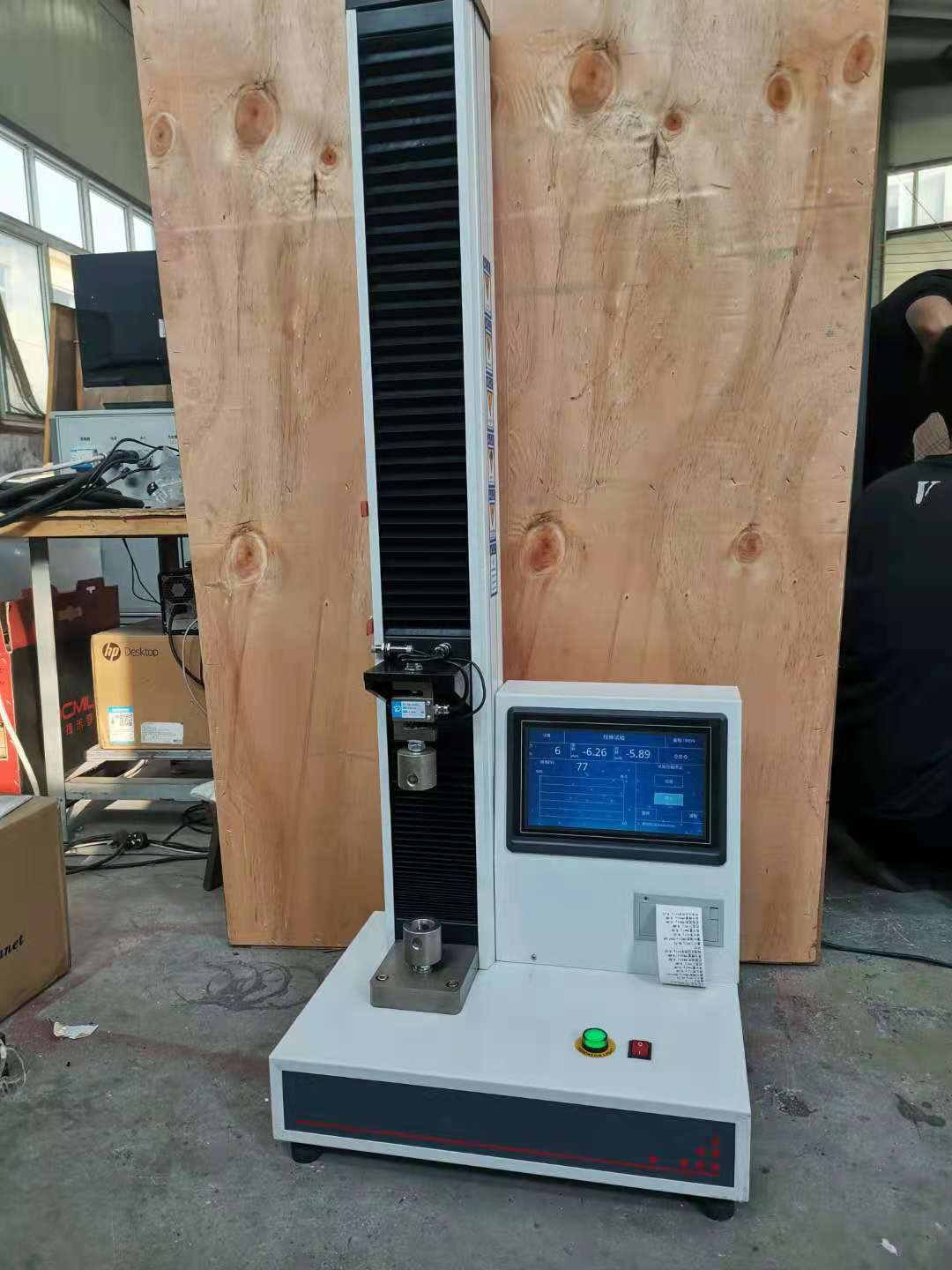 WDL-5F縫合線拉伸試驗機機2.jpg
