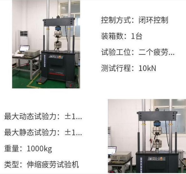 1693450929395107.png 1肩關(guān)節(jié)摩擦磨損疲勞試驗機 往復(fù)性測試儀 多功能3.png